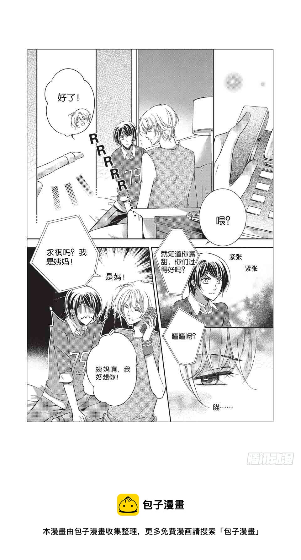 第6回9
