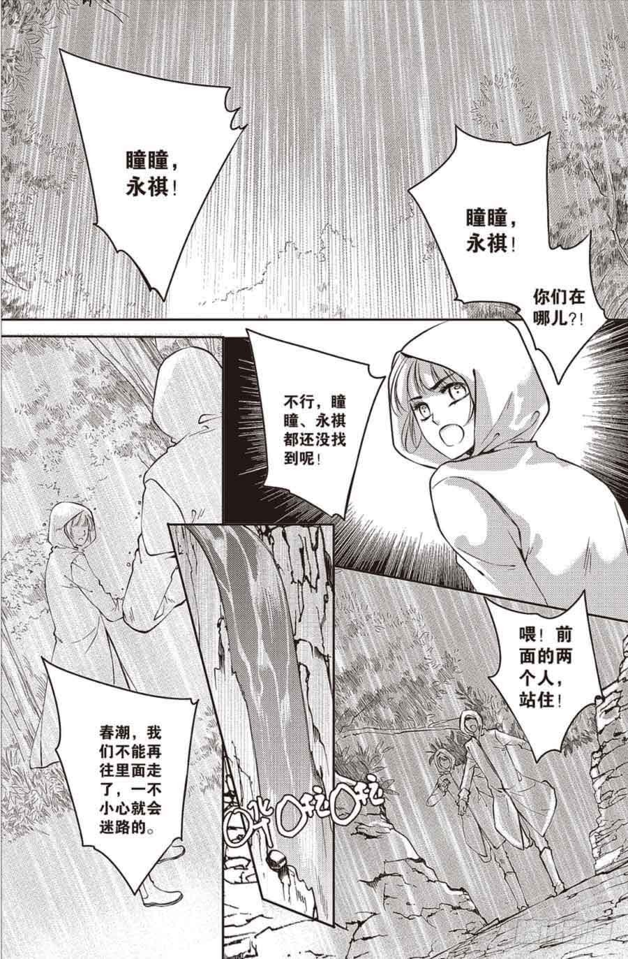 第25回17