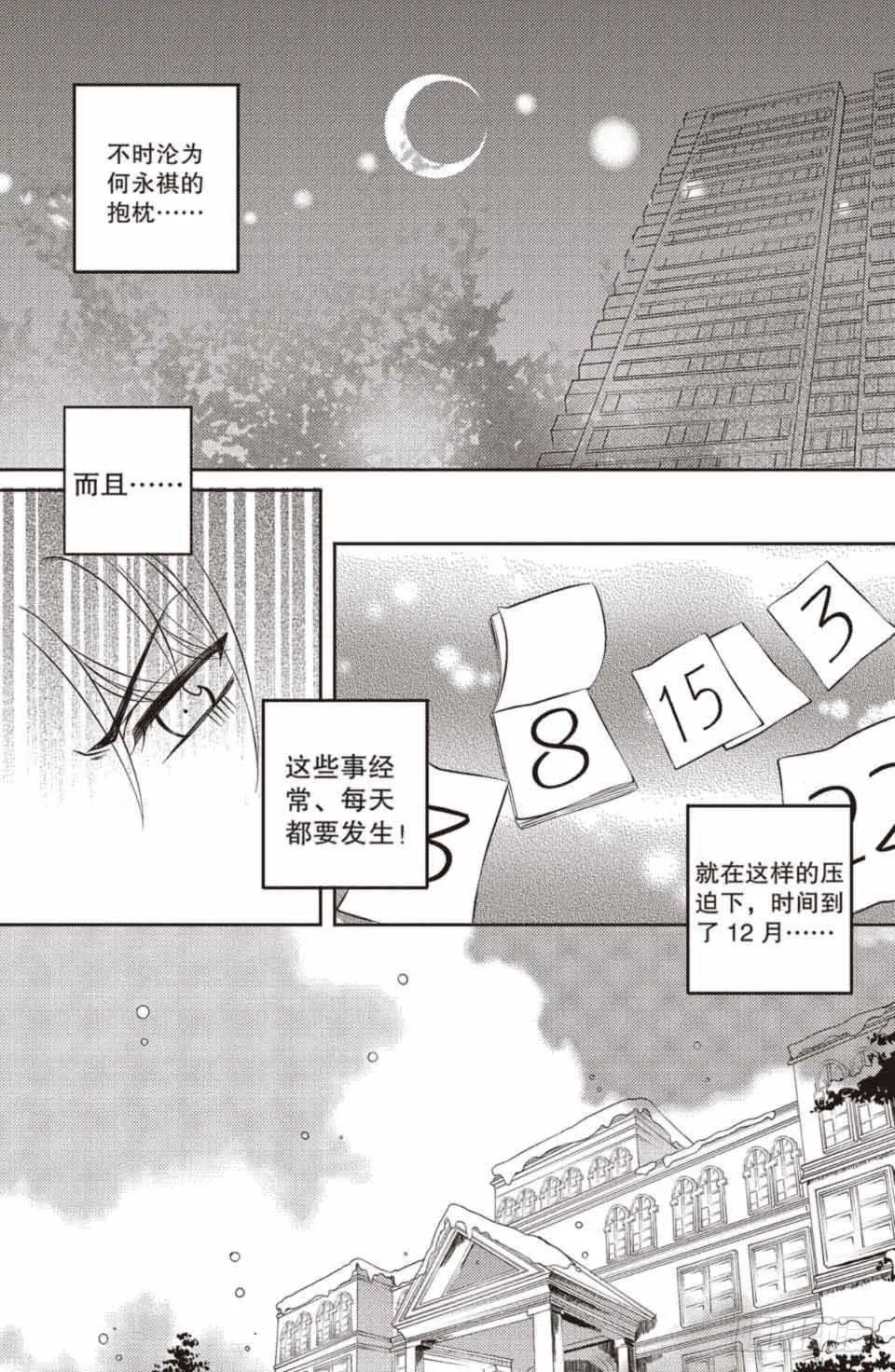 第15回1