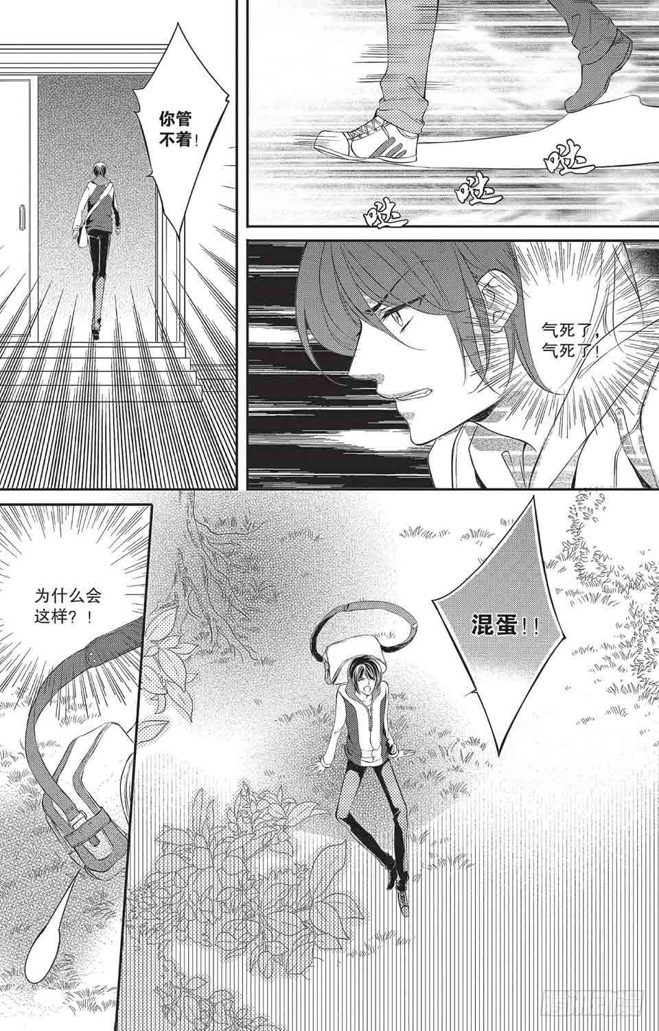 第3回3