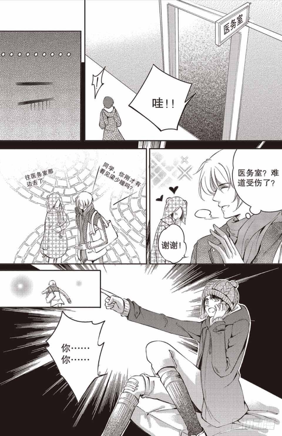 第16回5