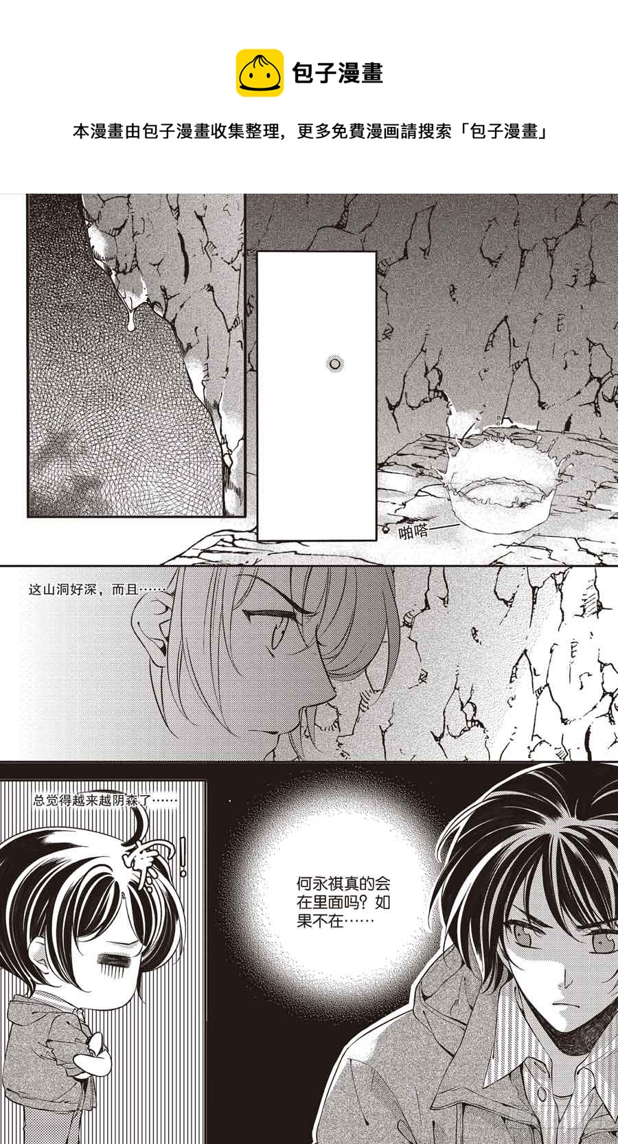 第26回0