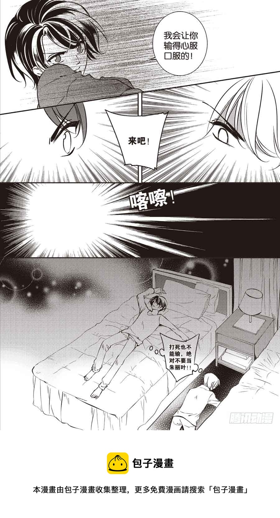 第30回11