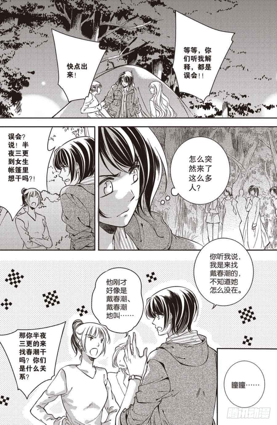 第24回1