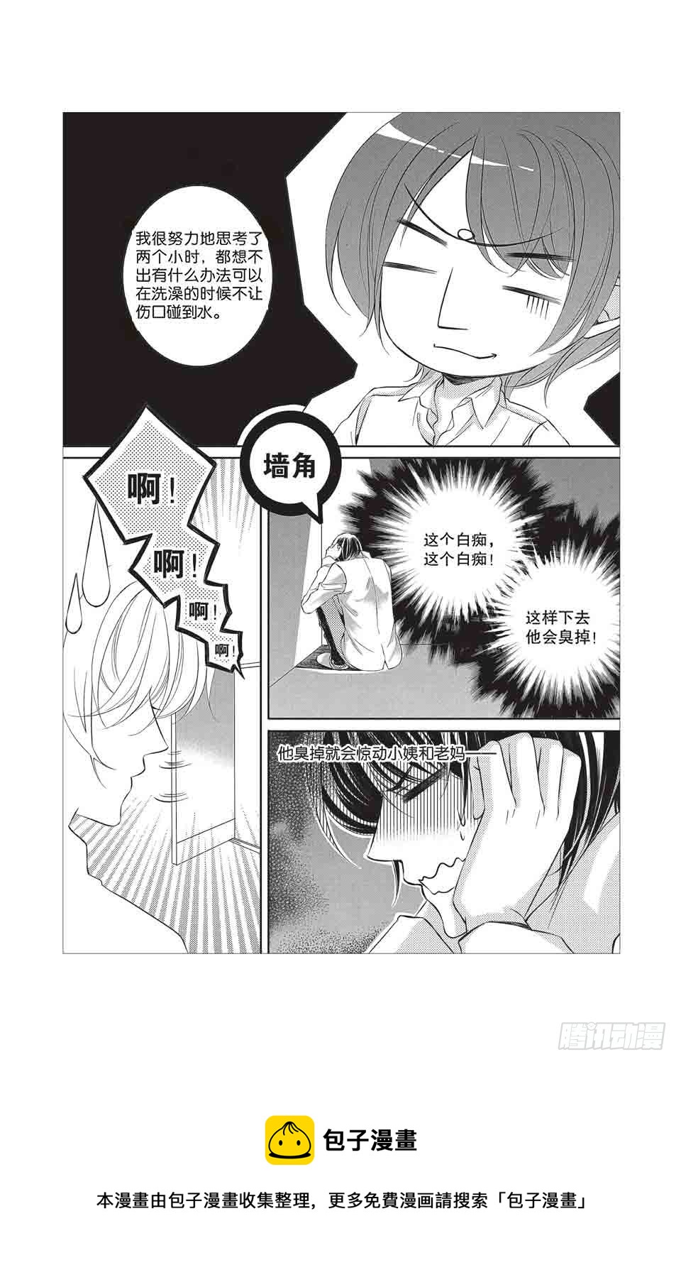 第7回9