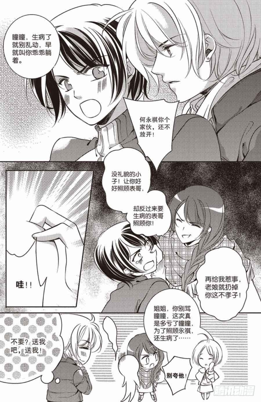 第21回2
