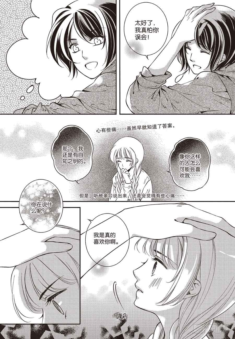 第24回7