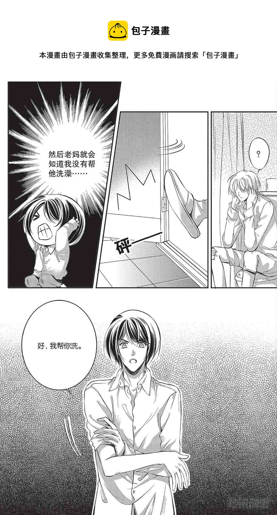 第8回0