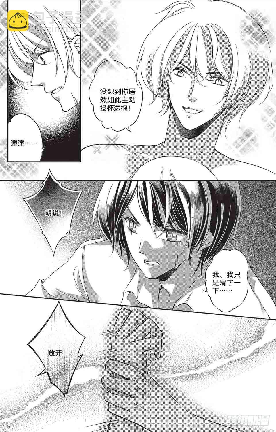 第9回6