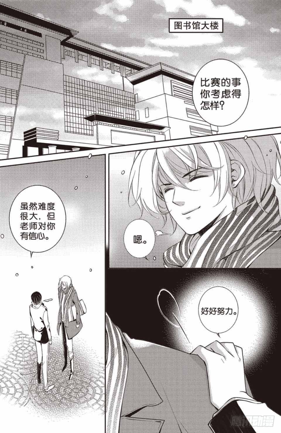 第17回14