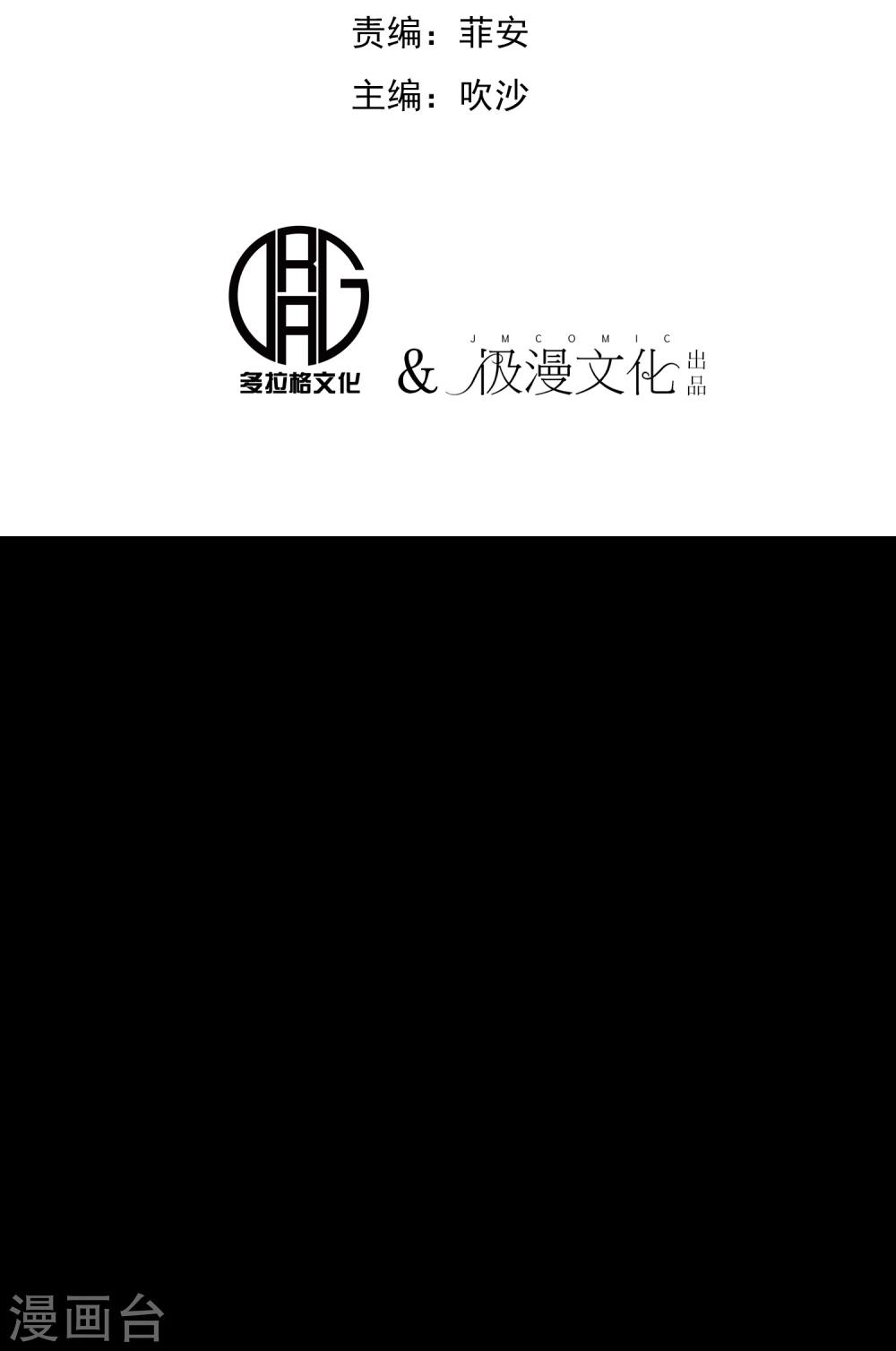 第2话 恶鬼附身1