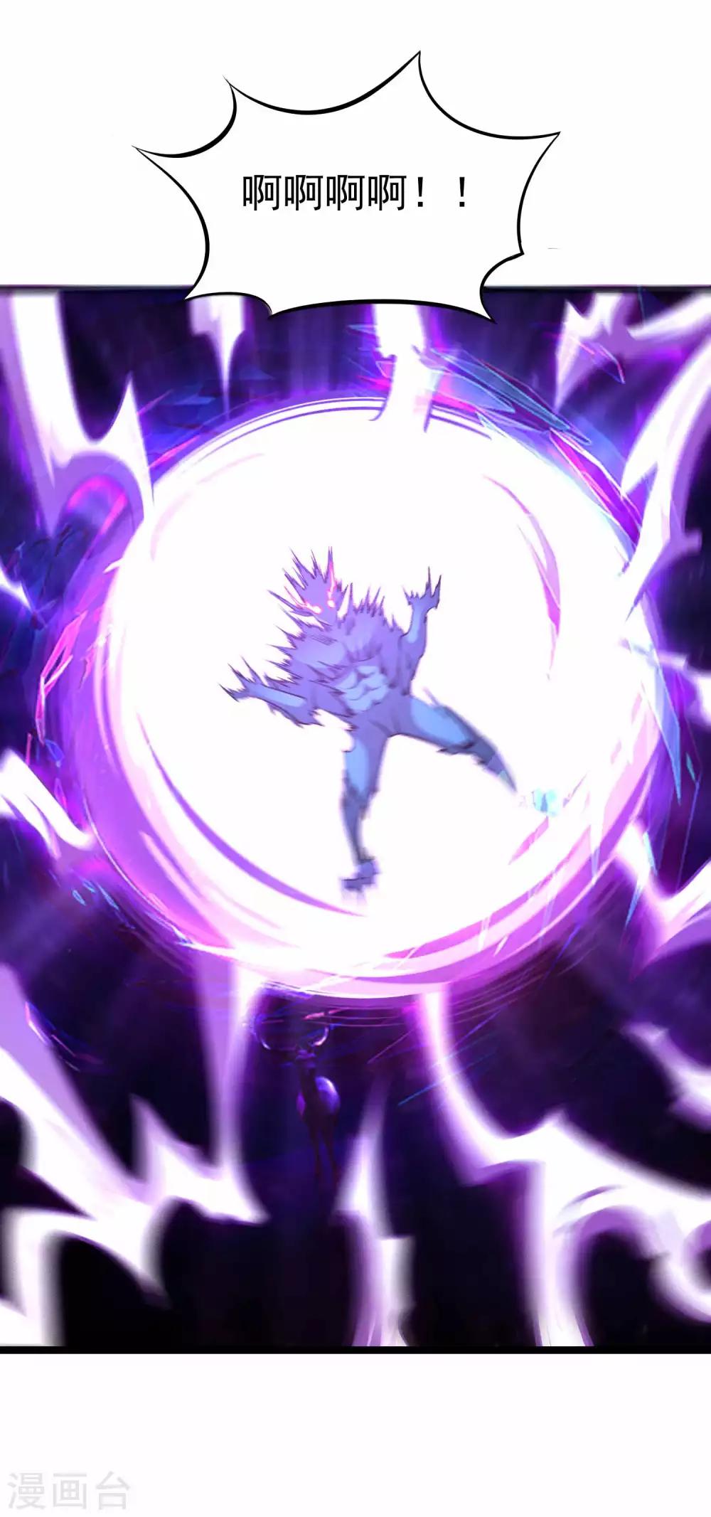 第2季31话 完蛋了？？22