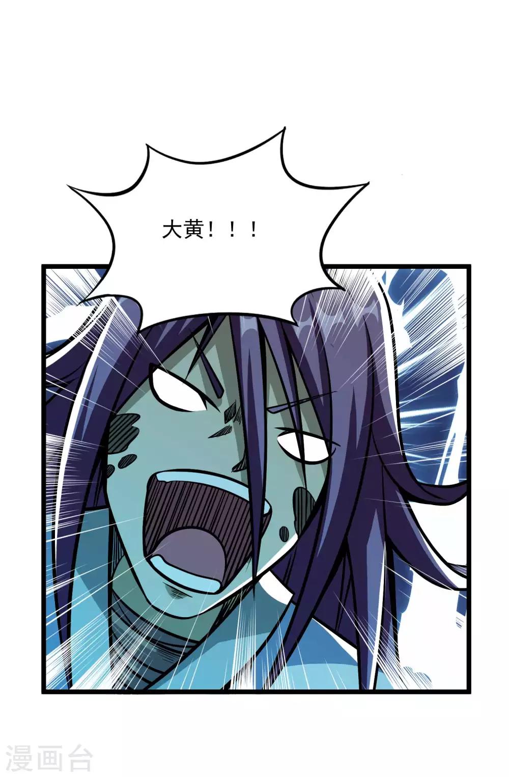 第2季104话 主人现身32