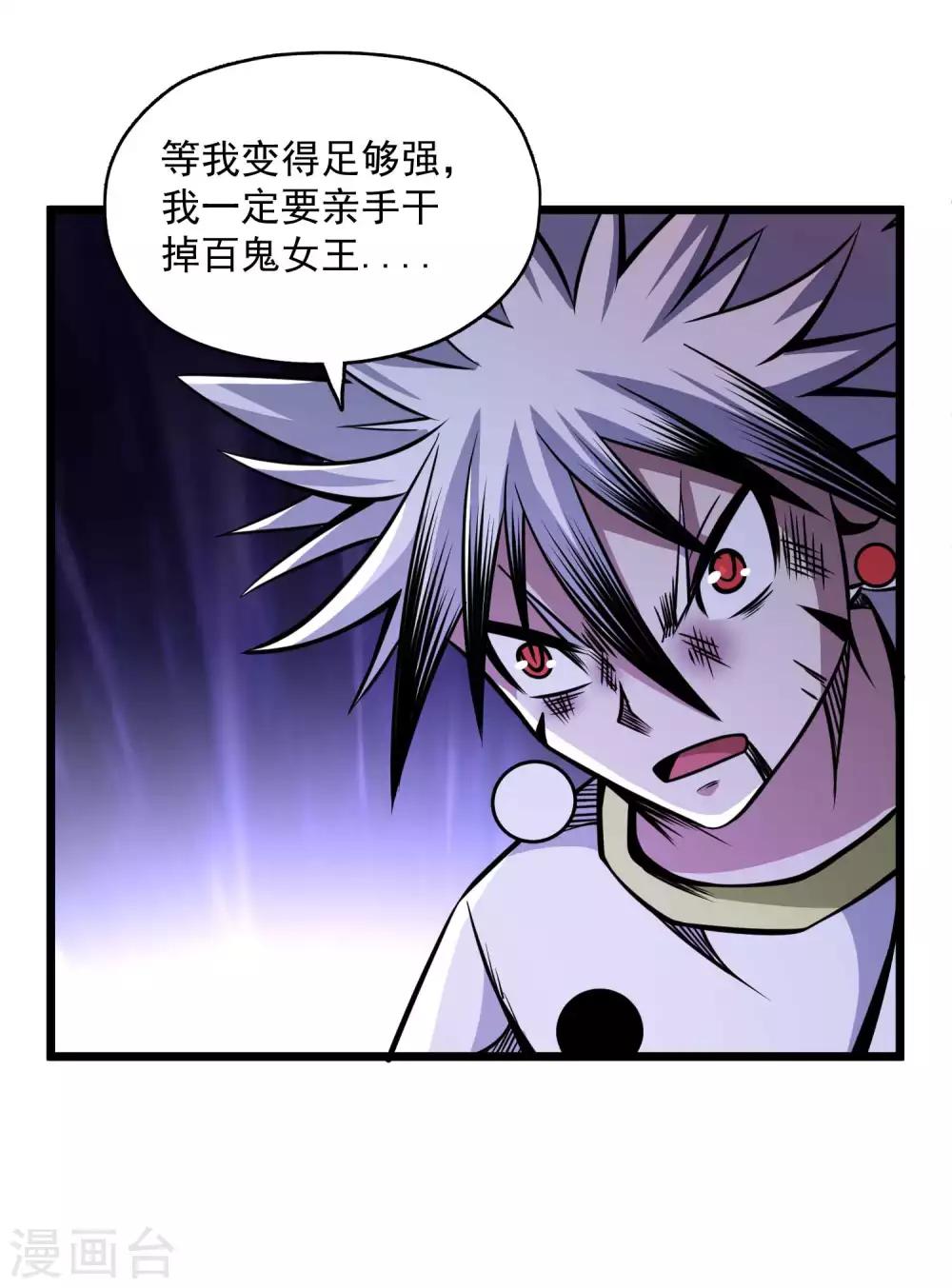 第2季100话 诸葛一族4