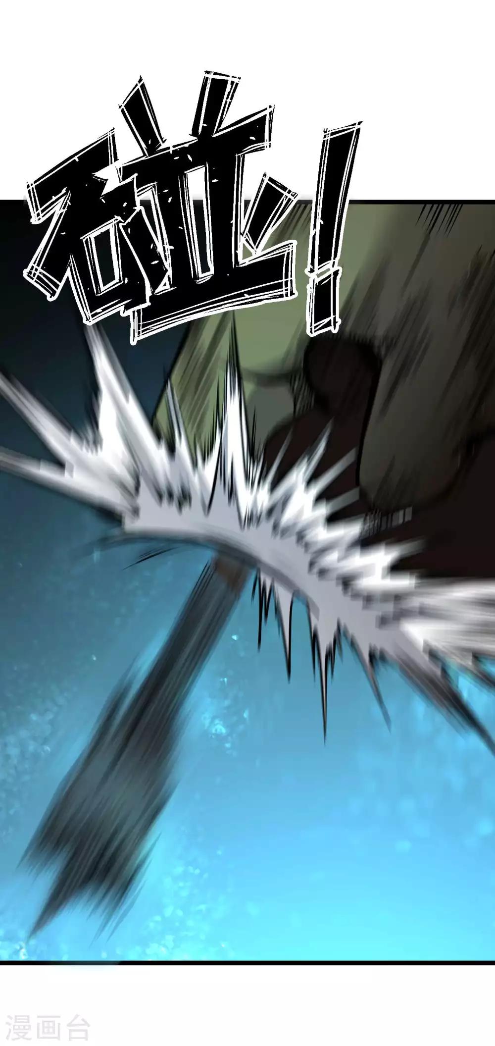 第2季64话 血乱祸生17