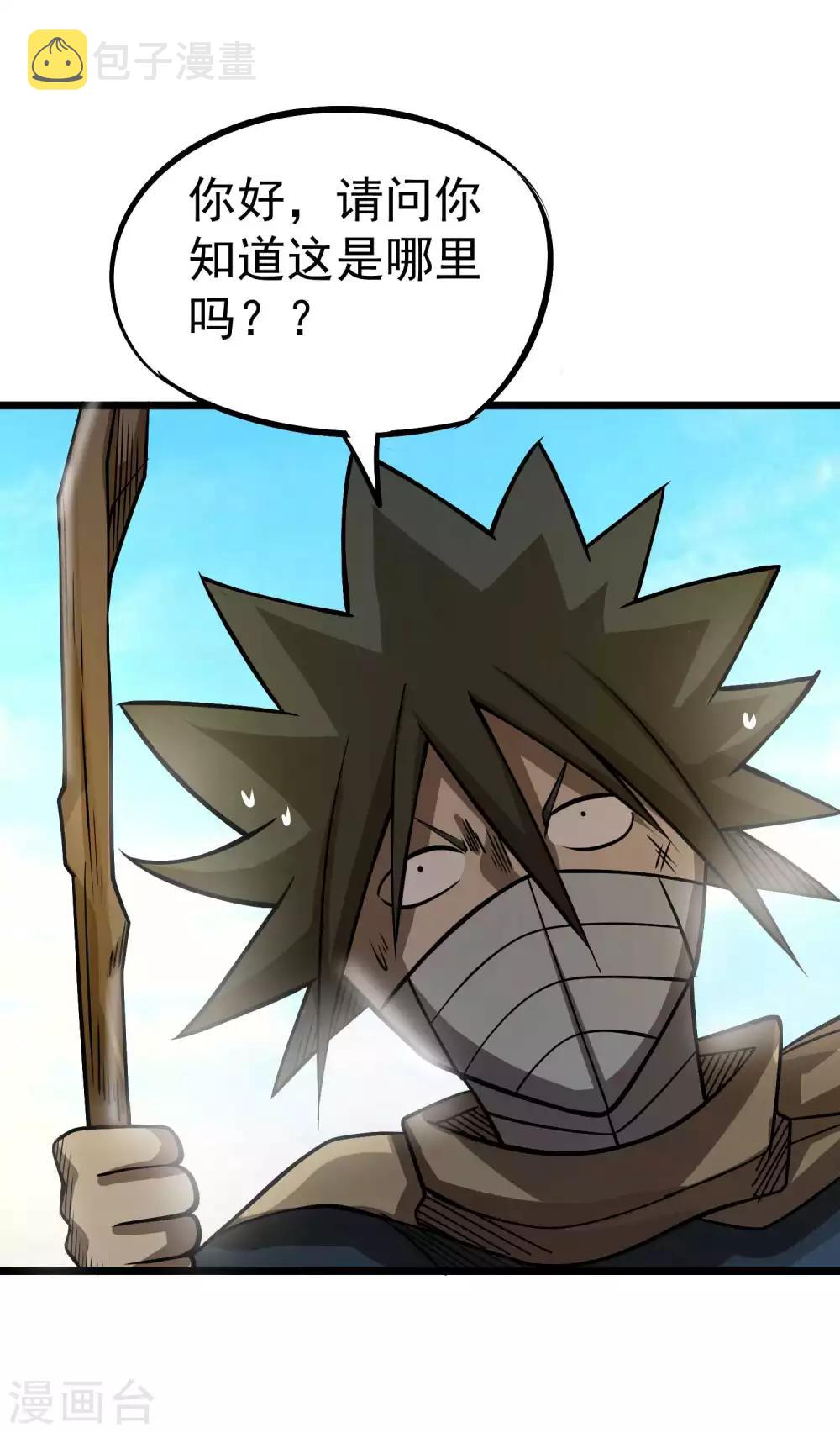 第2季59话 脉象仪34