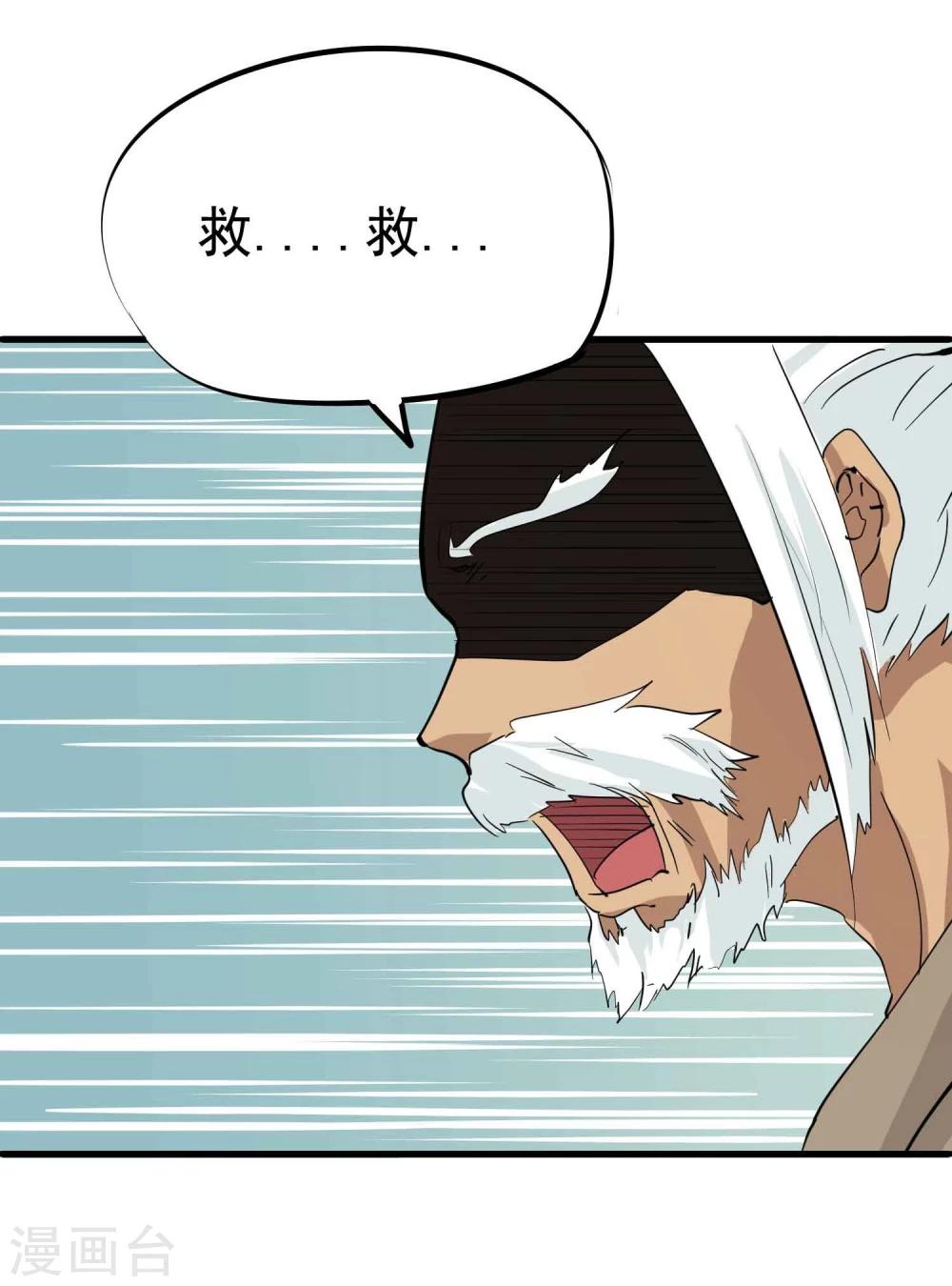 第36话 我们迷路了！！32