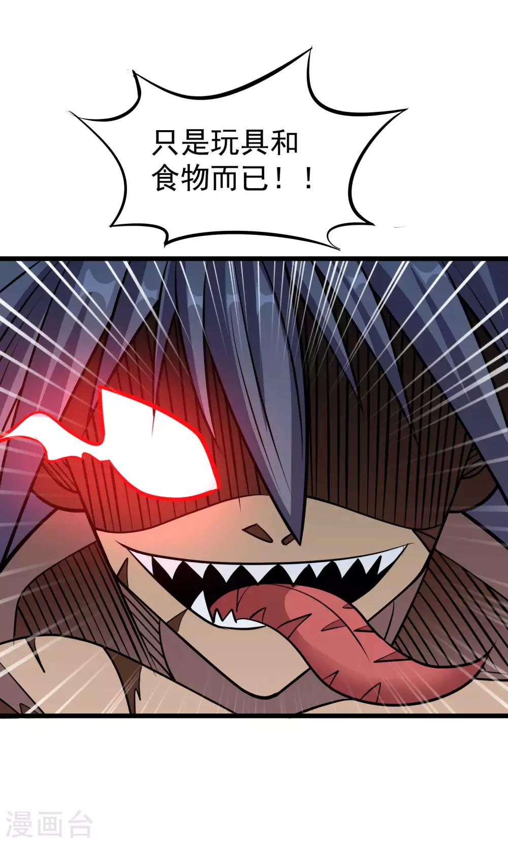 第2季50话 突袭26
