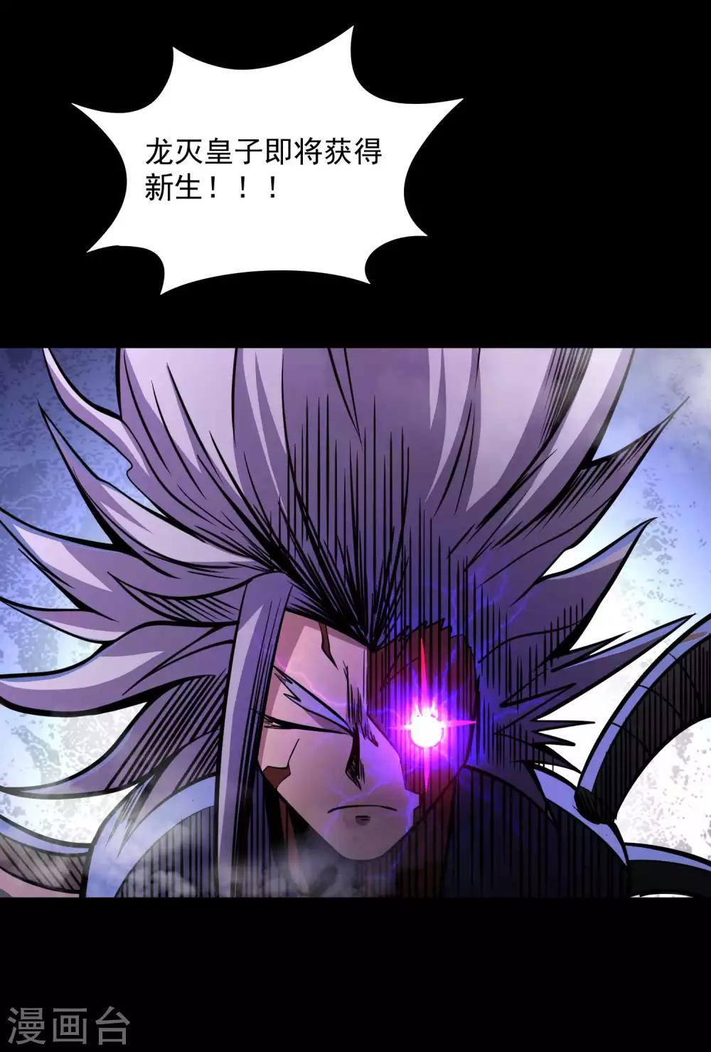 第2季100话 诸葛一族34
