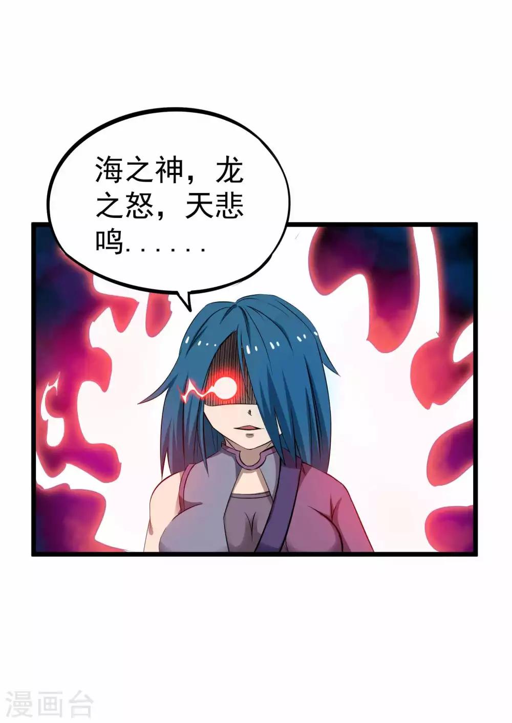 第2季16话 所有的真相和起源27