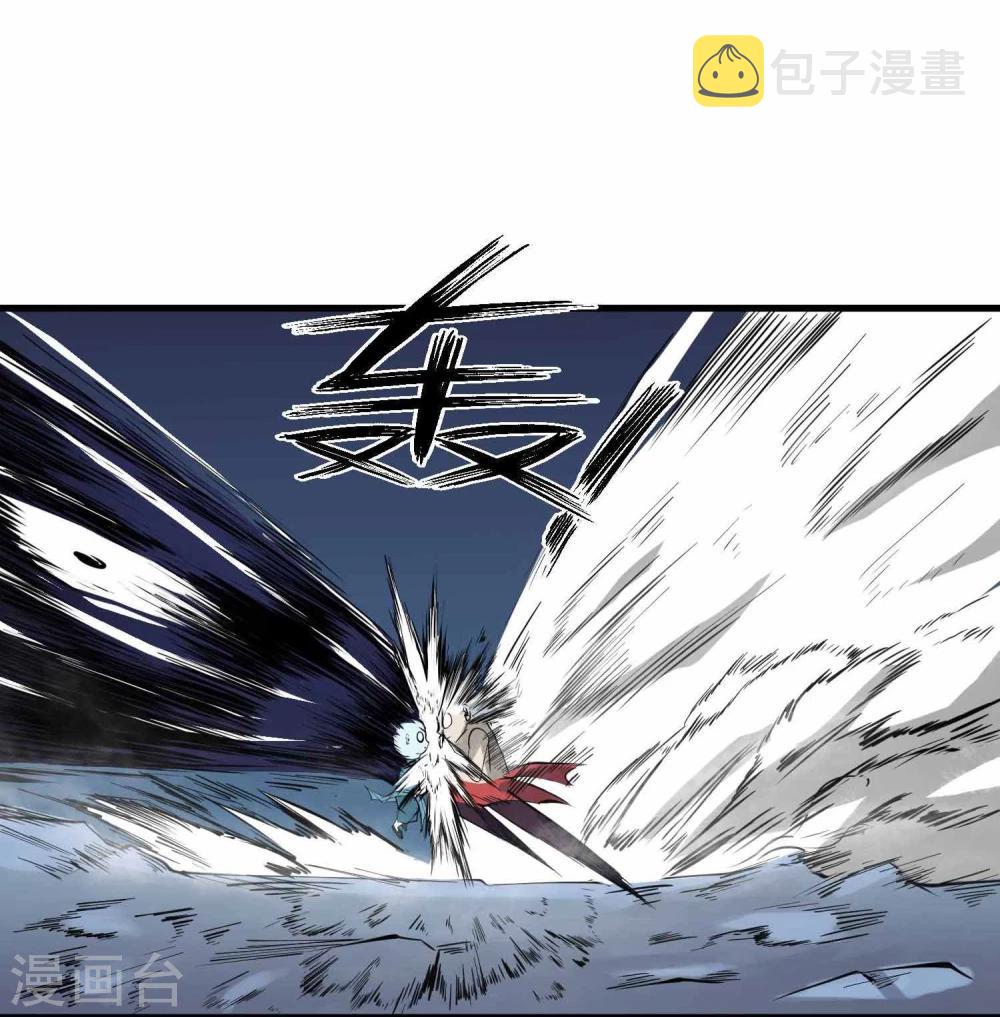 第6话 鬼化之术20