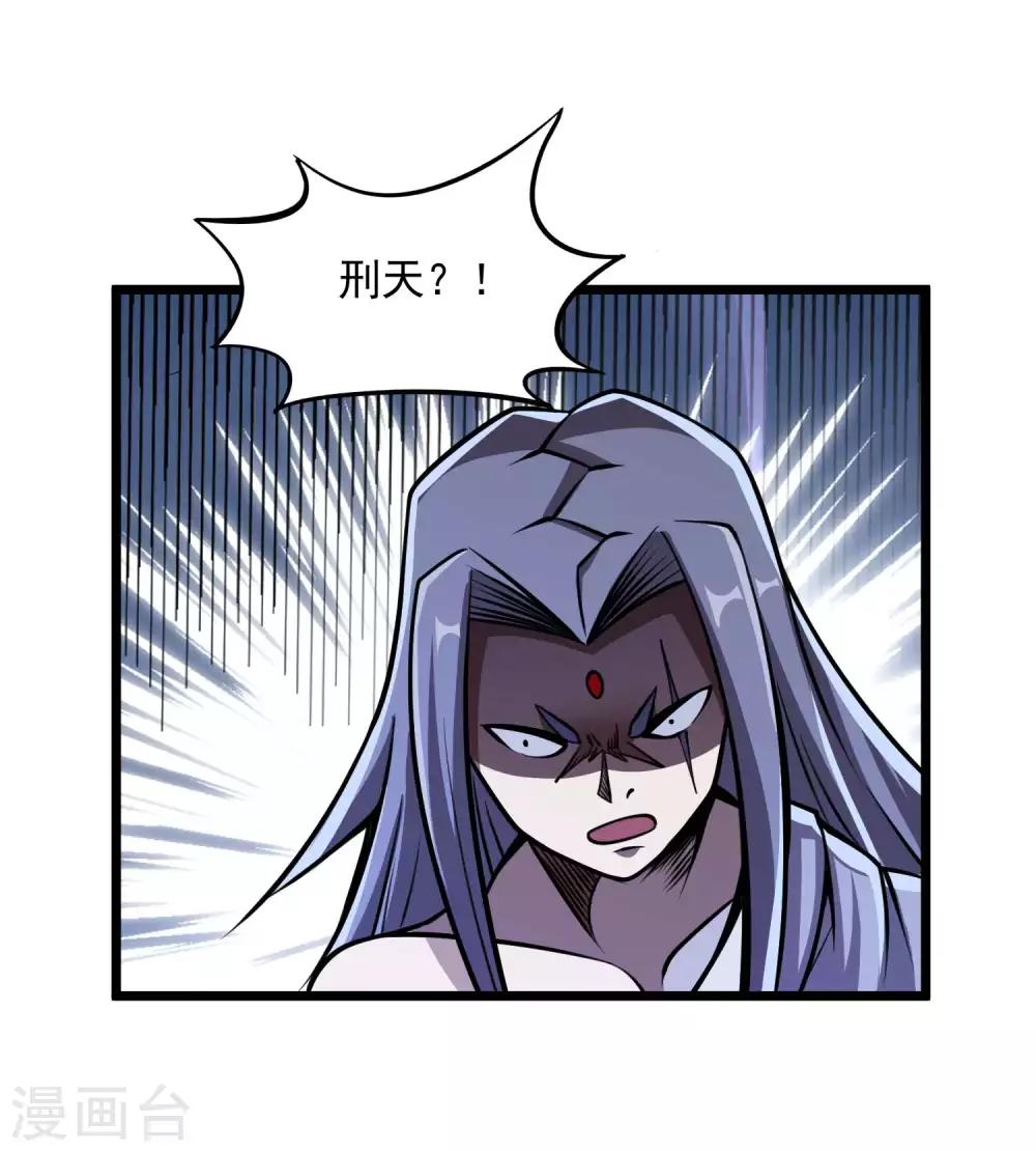 第2季78话 背叛23