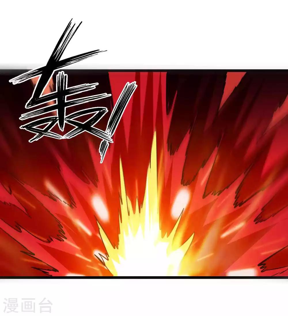 第2季2话 大夏第一猛将——龙灭！29