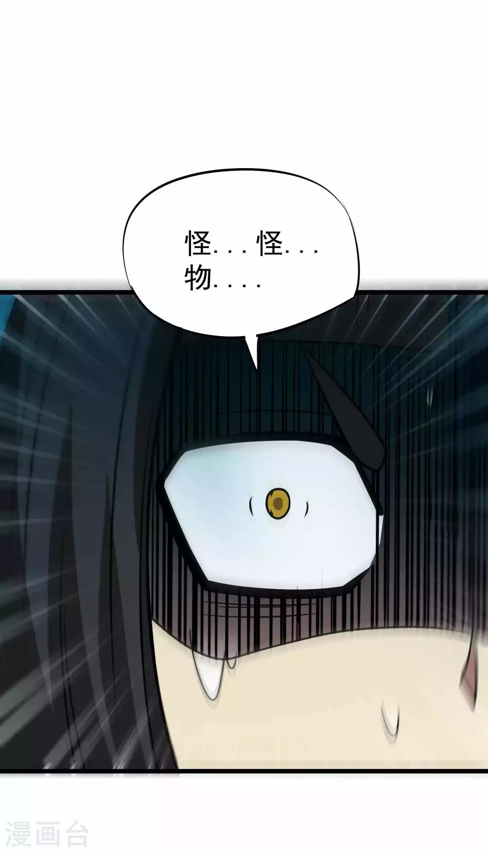 第2季27话 女王之死32