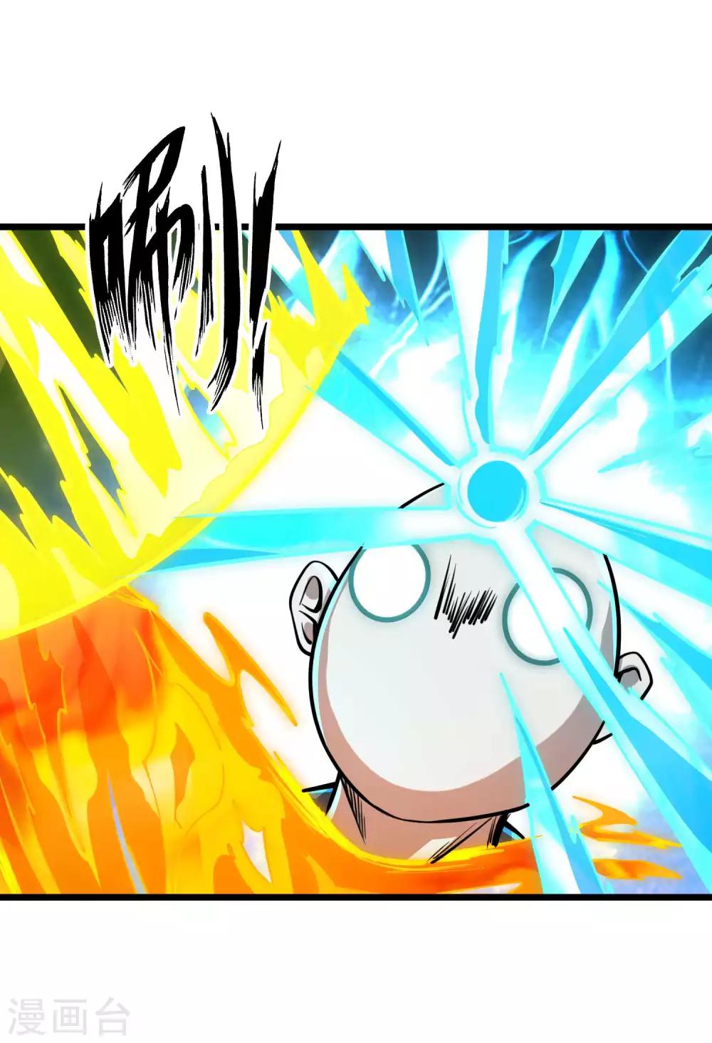 第2季75话 燃魂化火3