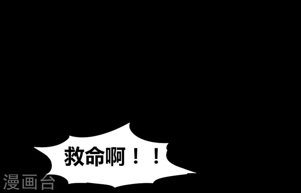 第2话 恶鬼附身17