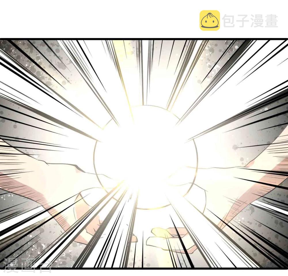 第19话 极武真躯11