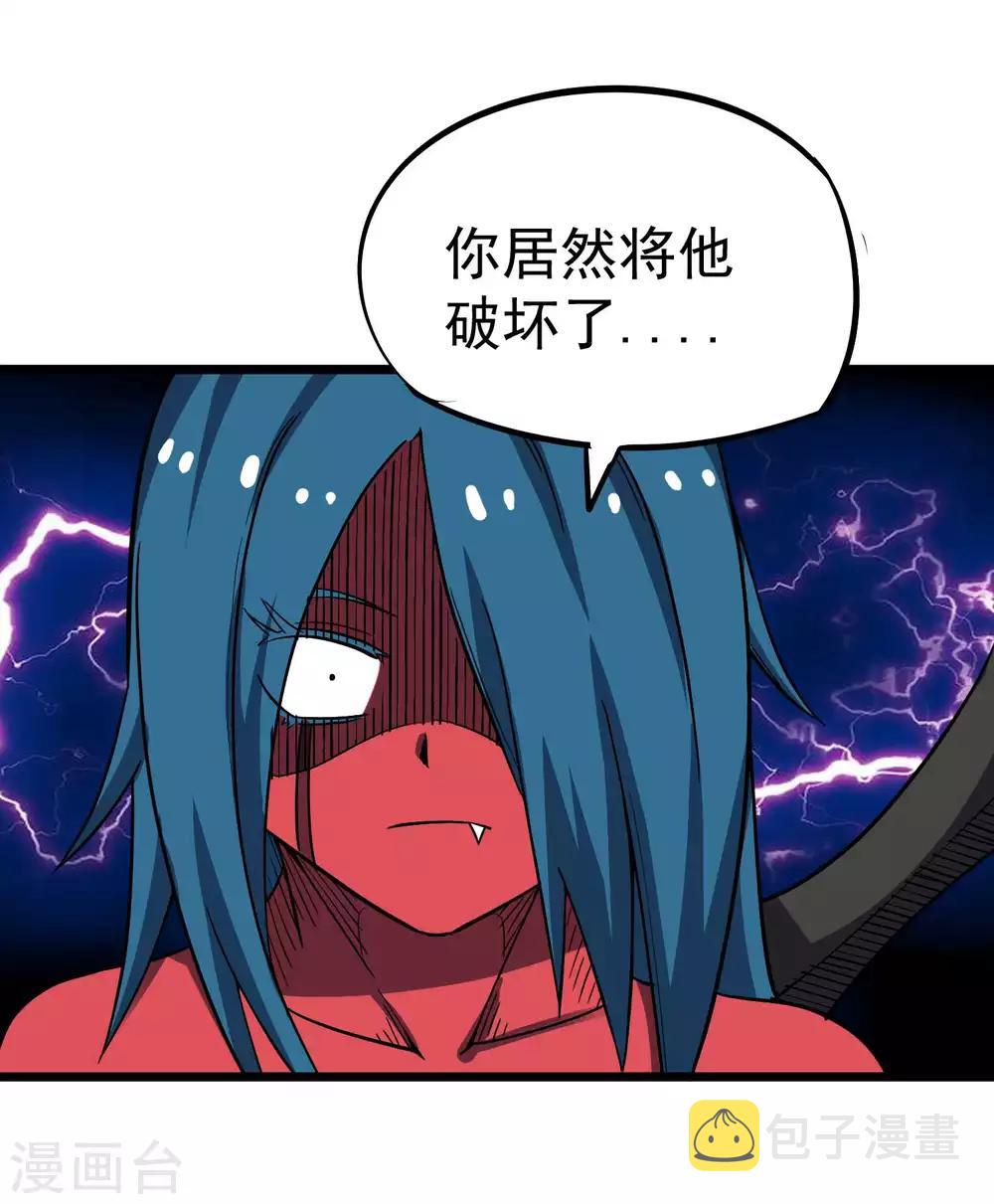 第2季22话 溜了溜了19