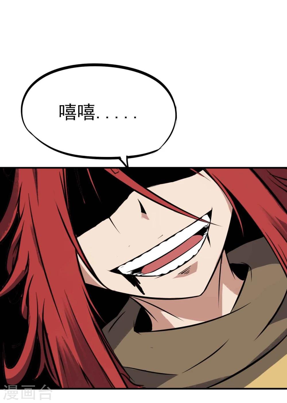 第18话 想输一次？！27