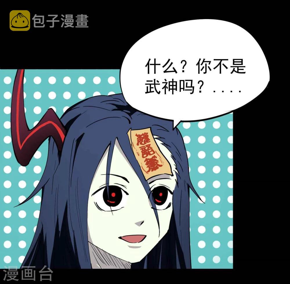 第22话 再会吧莫莫吉24