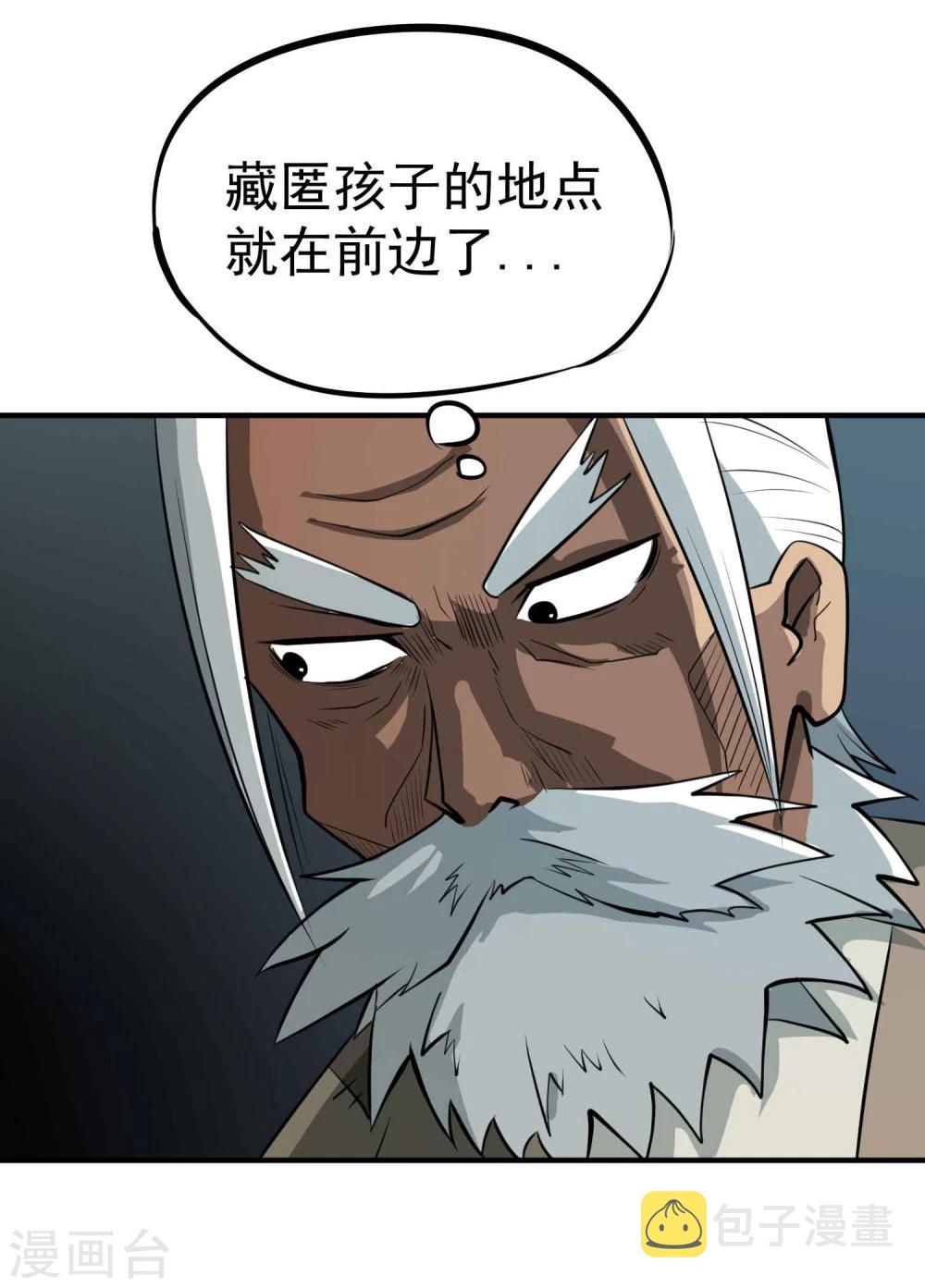第51话 密室25