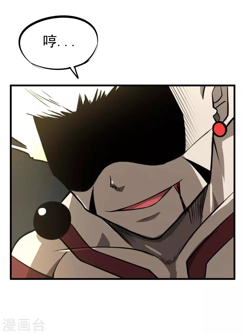 第70话 血色千寻诀9