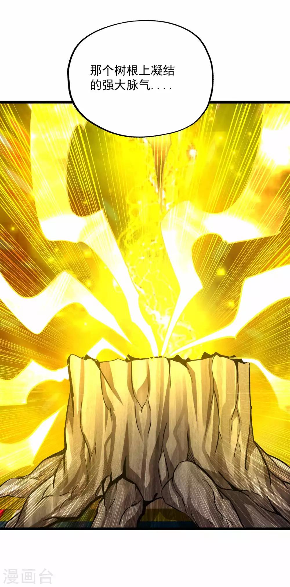第2季91话 武神之死35