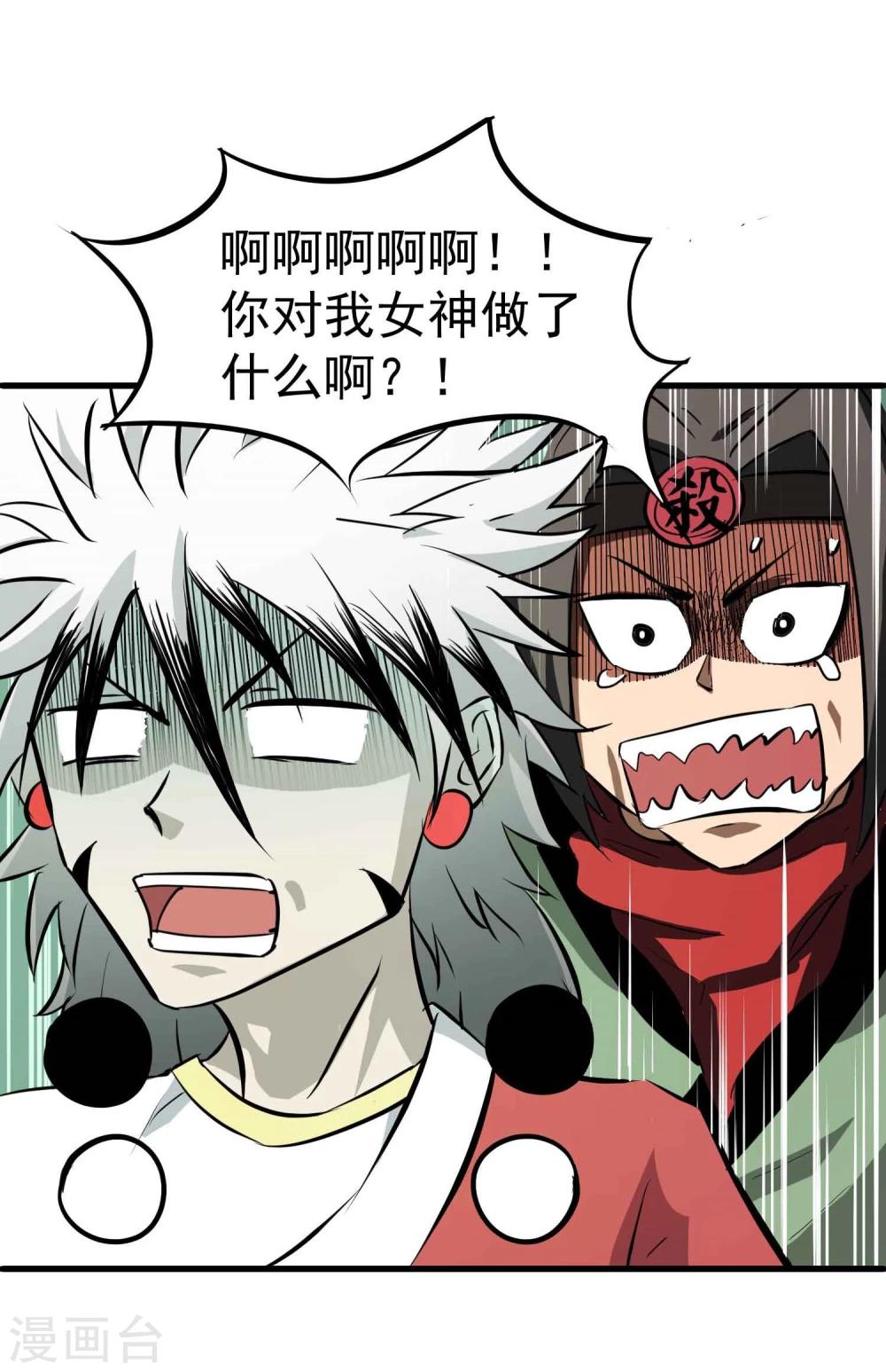 第43话 闯入26
