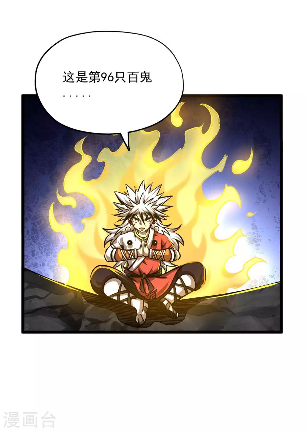 第2季107话 皇家聚会1