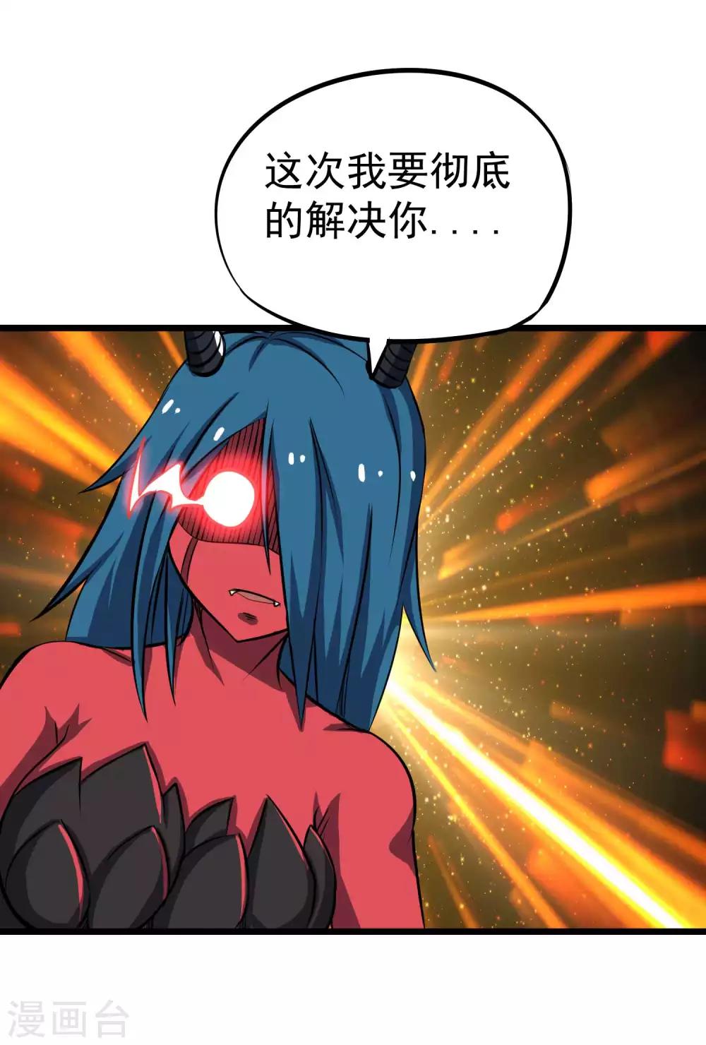 第2季20话 妖王之子32