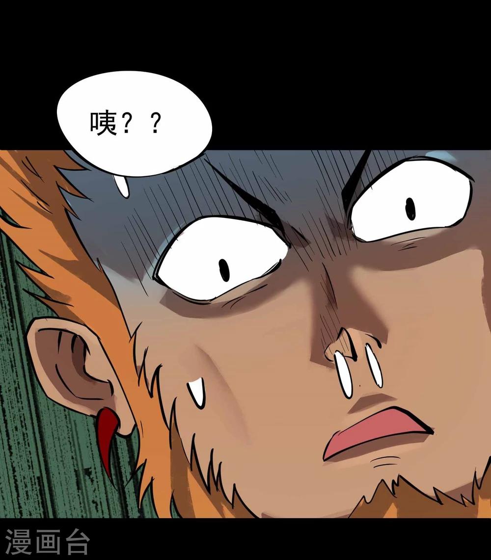 第14话 苦修20年32