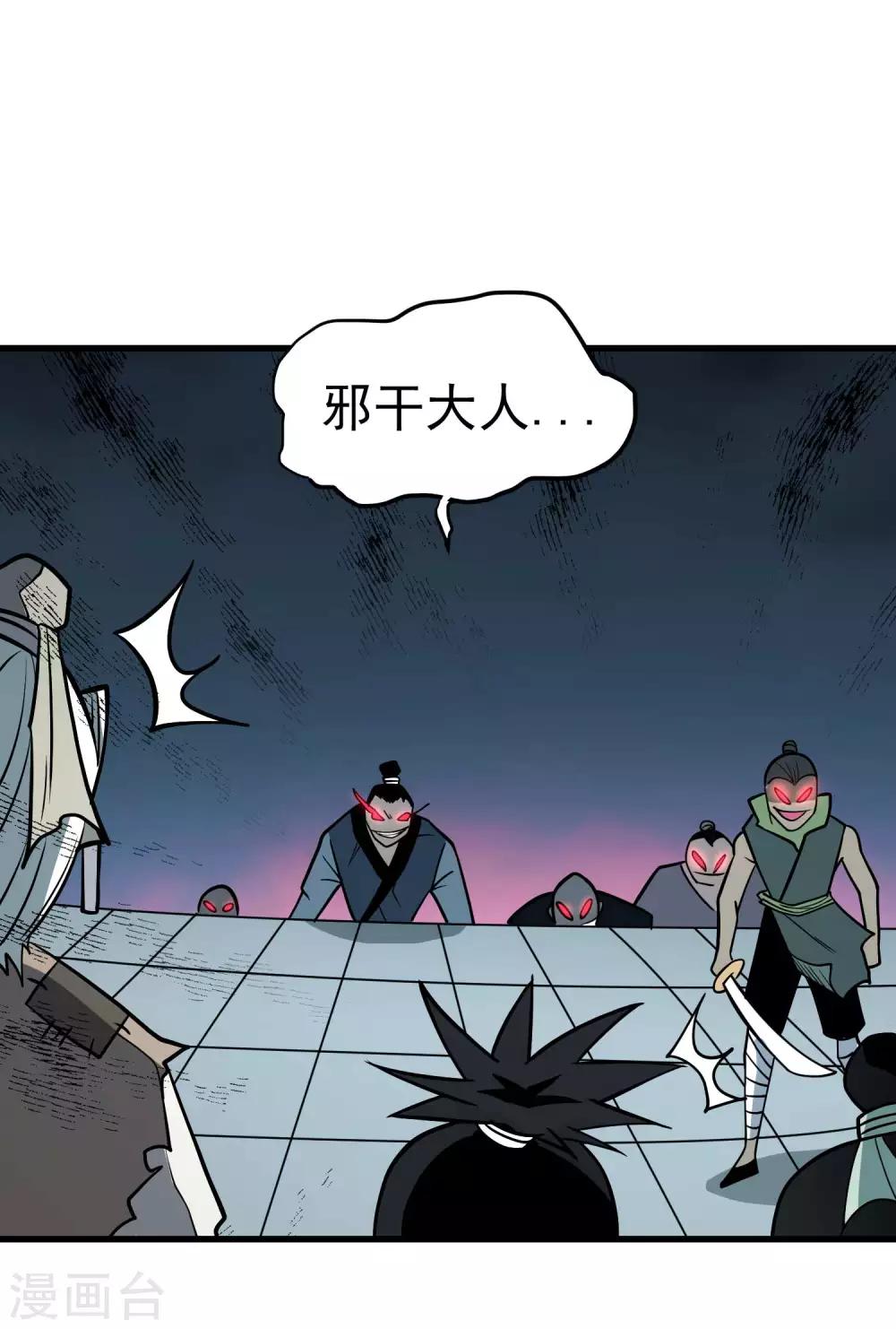 第73话 人质1