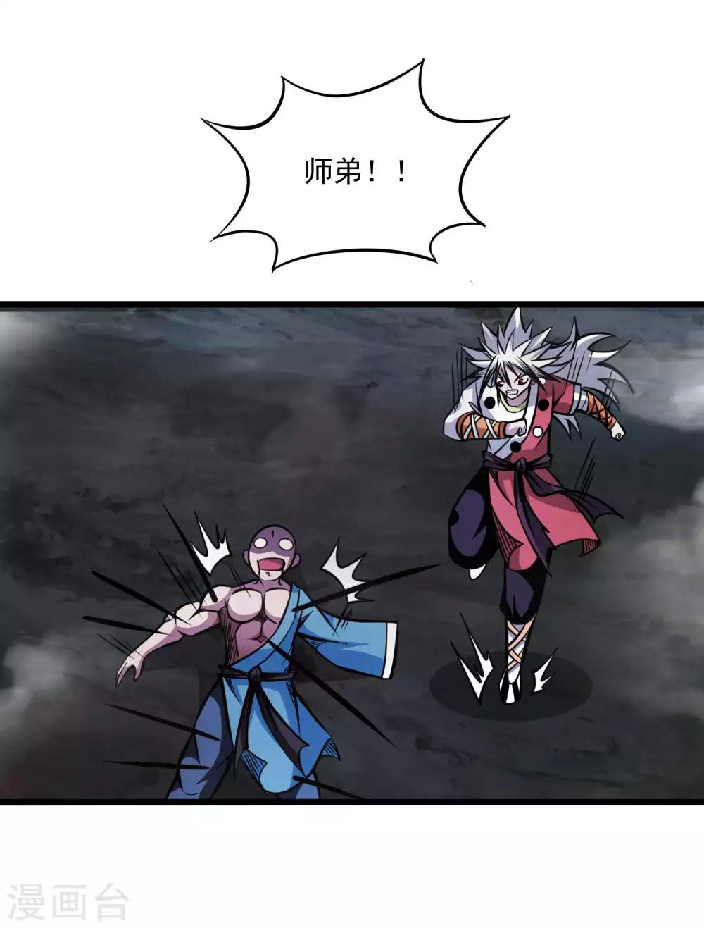 第2季98话 诀别与仇恨24