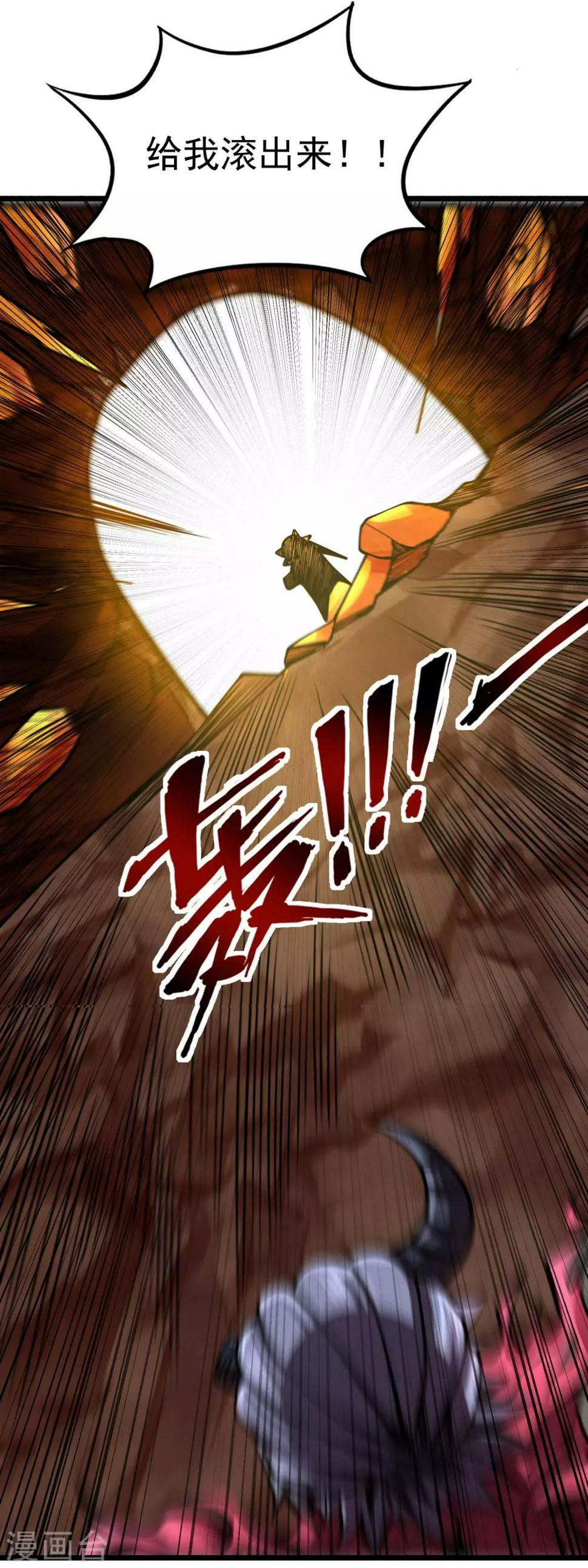 第2季111话 三怪会聚19