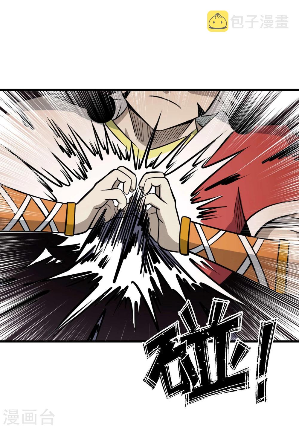 第63话 噬天万毒鼎18