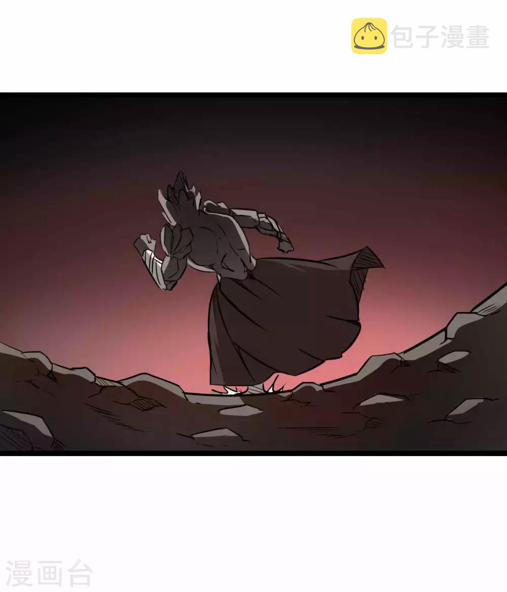 第2季8话 妖魔的起源8