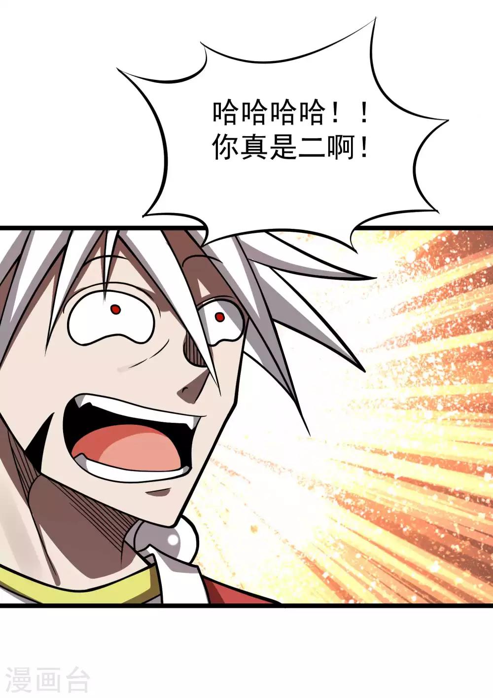 第2季49话 真·极武真驱5