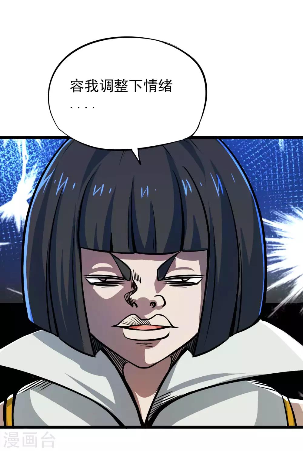 第2季71话 武神的秘密14