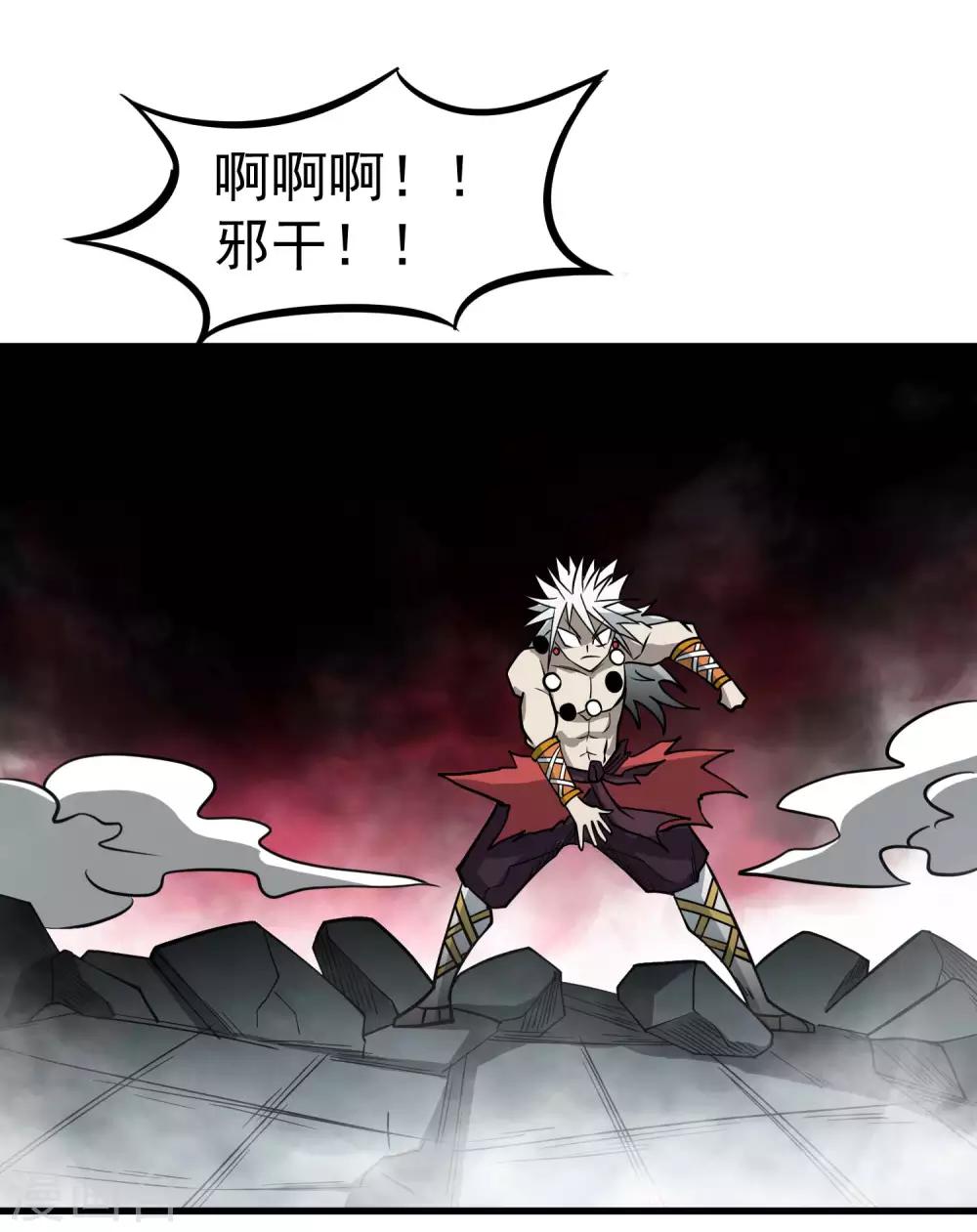 第73话 人质31