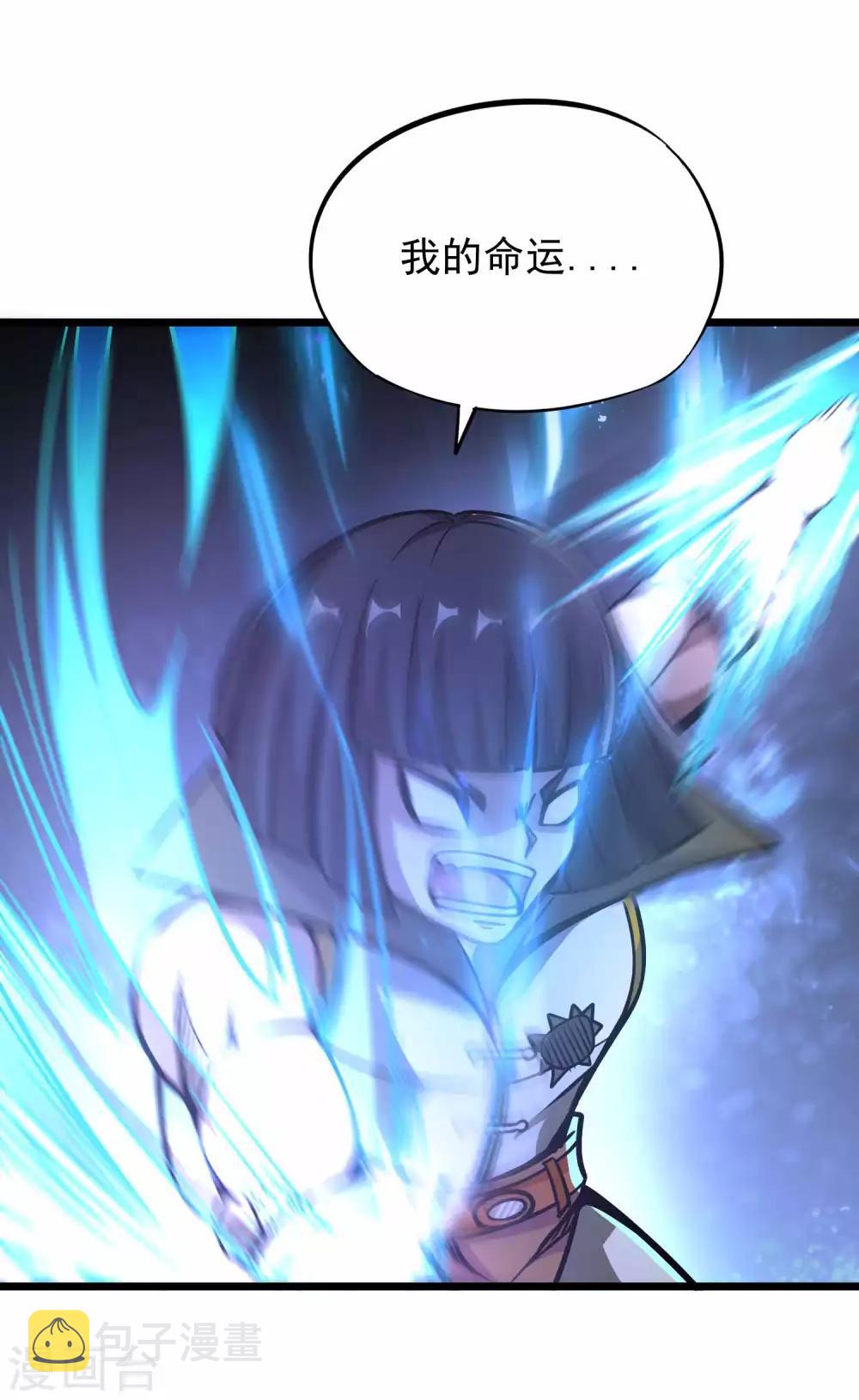 第2季70话 女王现身32